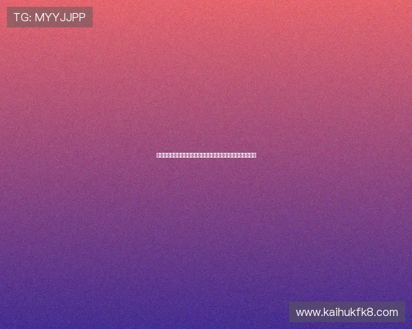 凯发娱乐注册登录入口官方入口更新,确保用户安全顺畅登录体验